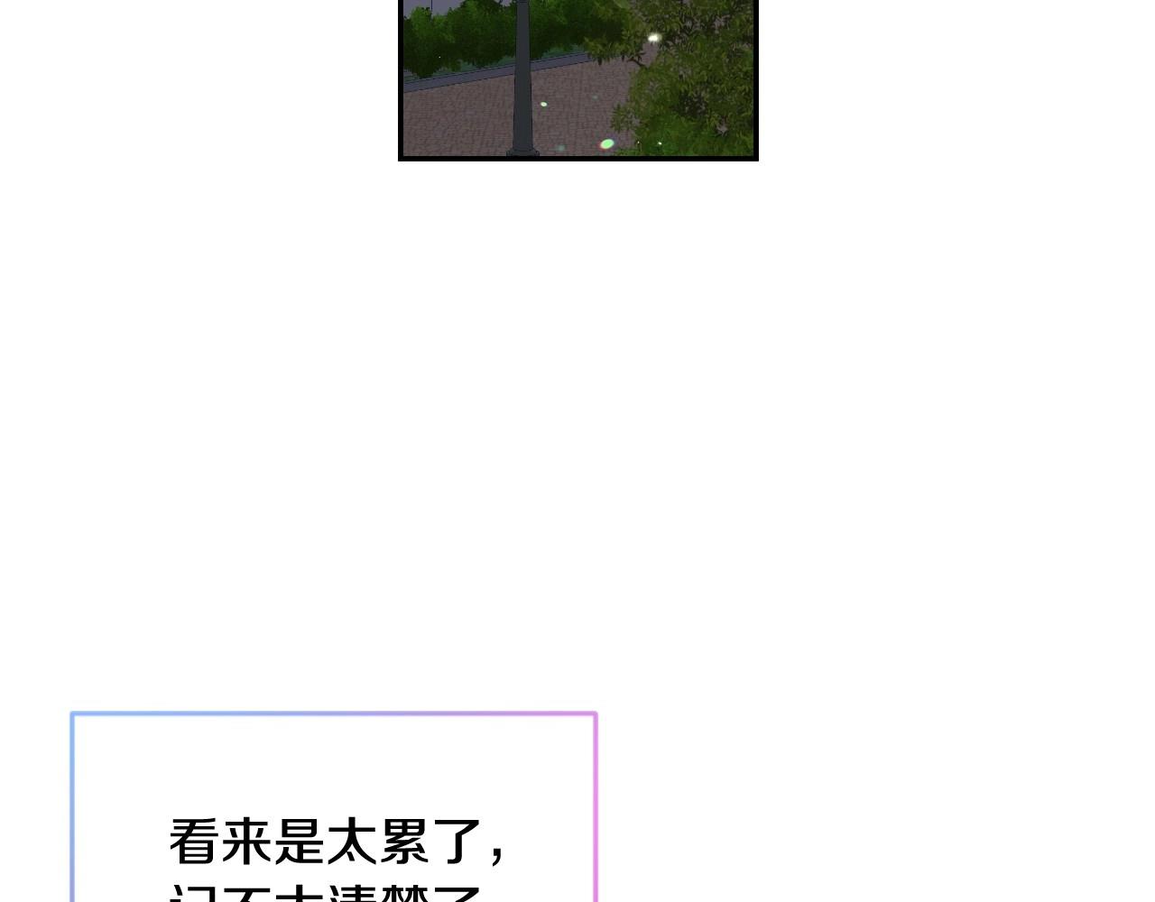 第28话 大公的计划17