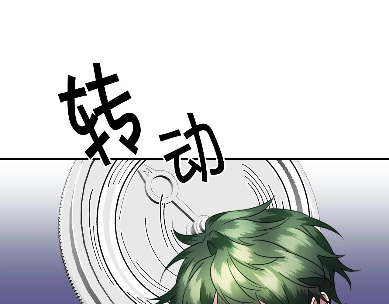 第38话 莫名的吸引力4