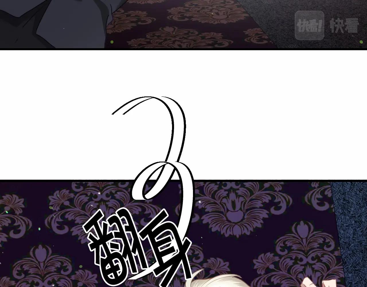 第31话 侍女的呐喊64