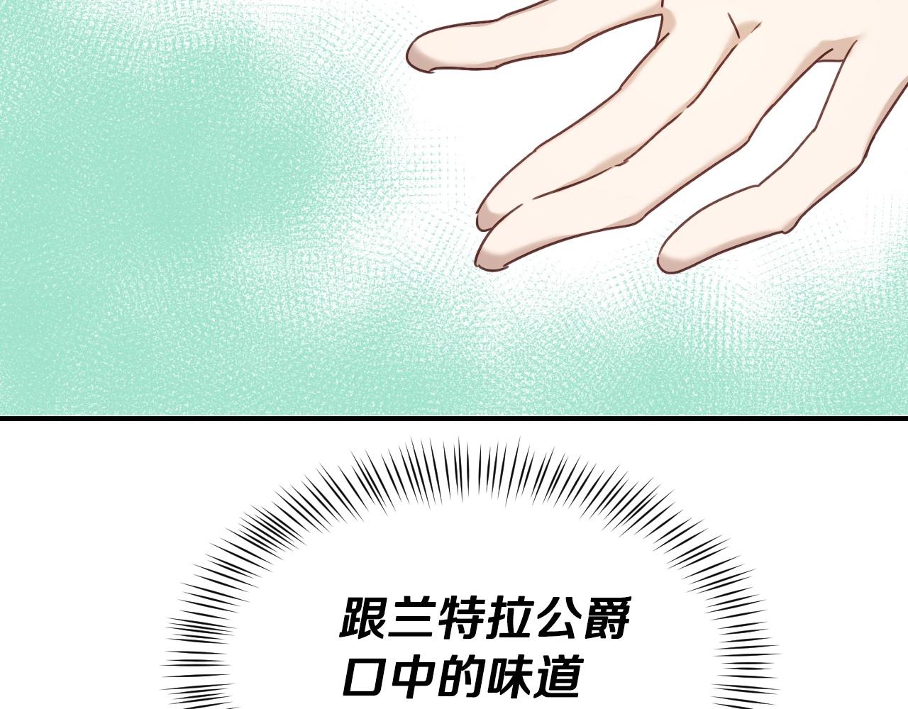 第47话 不要勉强自己124
