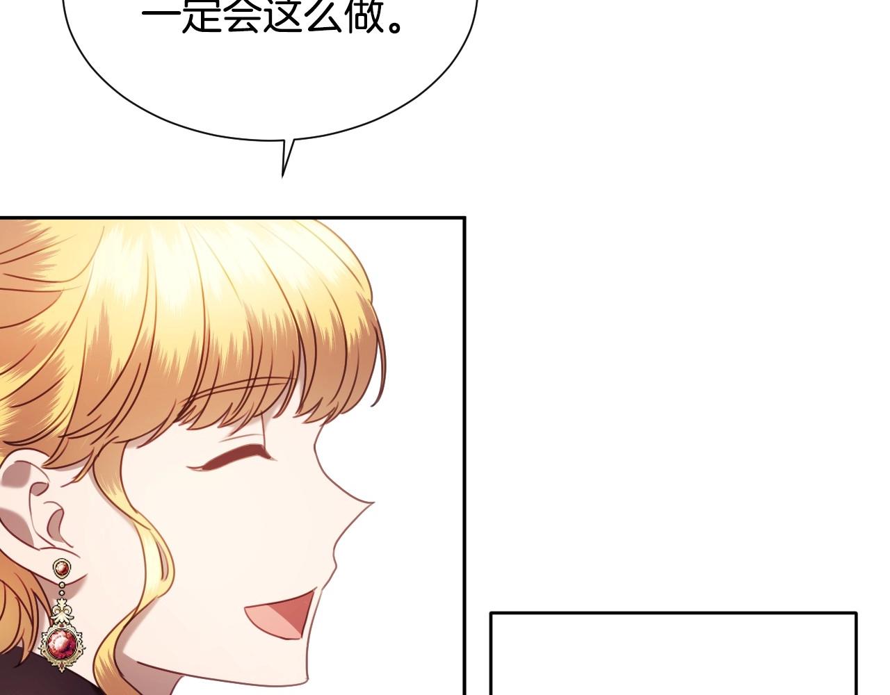 第19话 草莓小蛋糕89