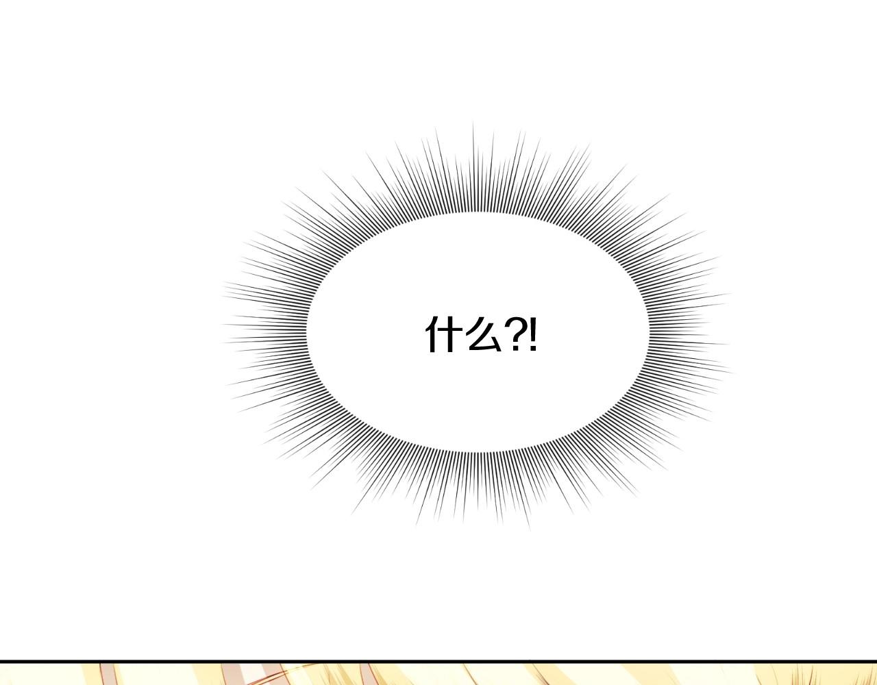 第6话 驯服豹猫小妹妹42