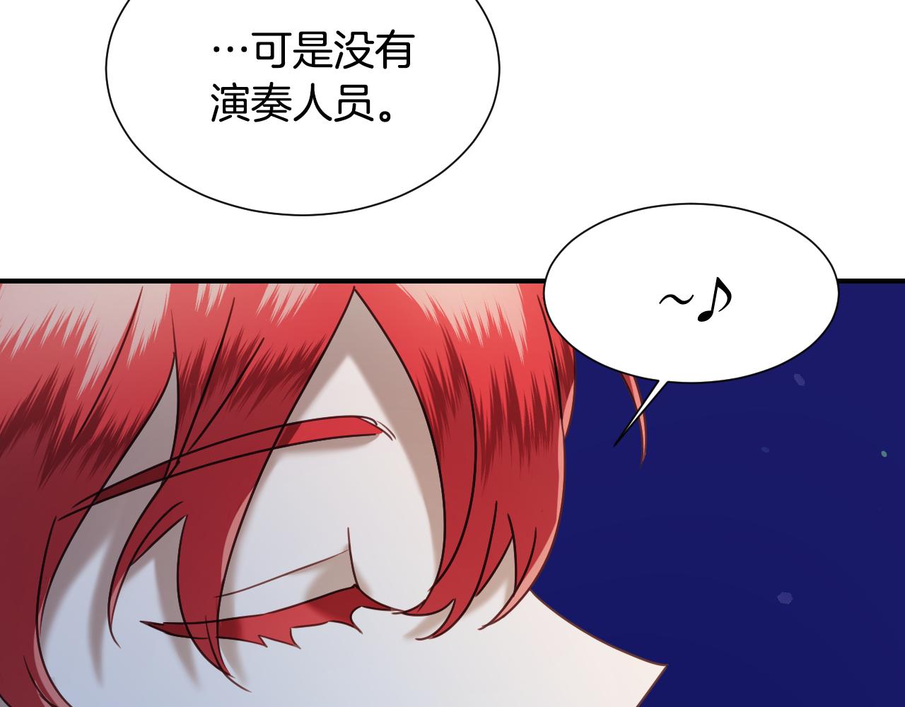 第49话 大公很不爽71