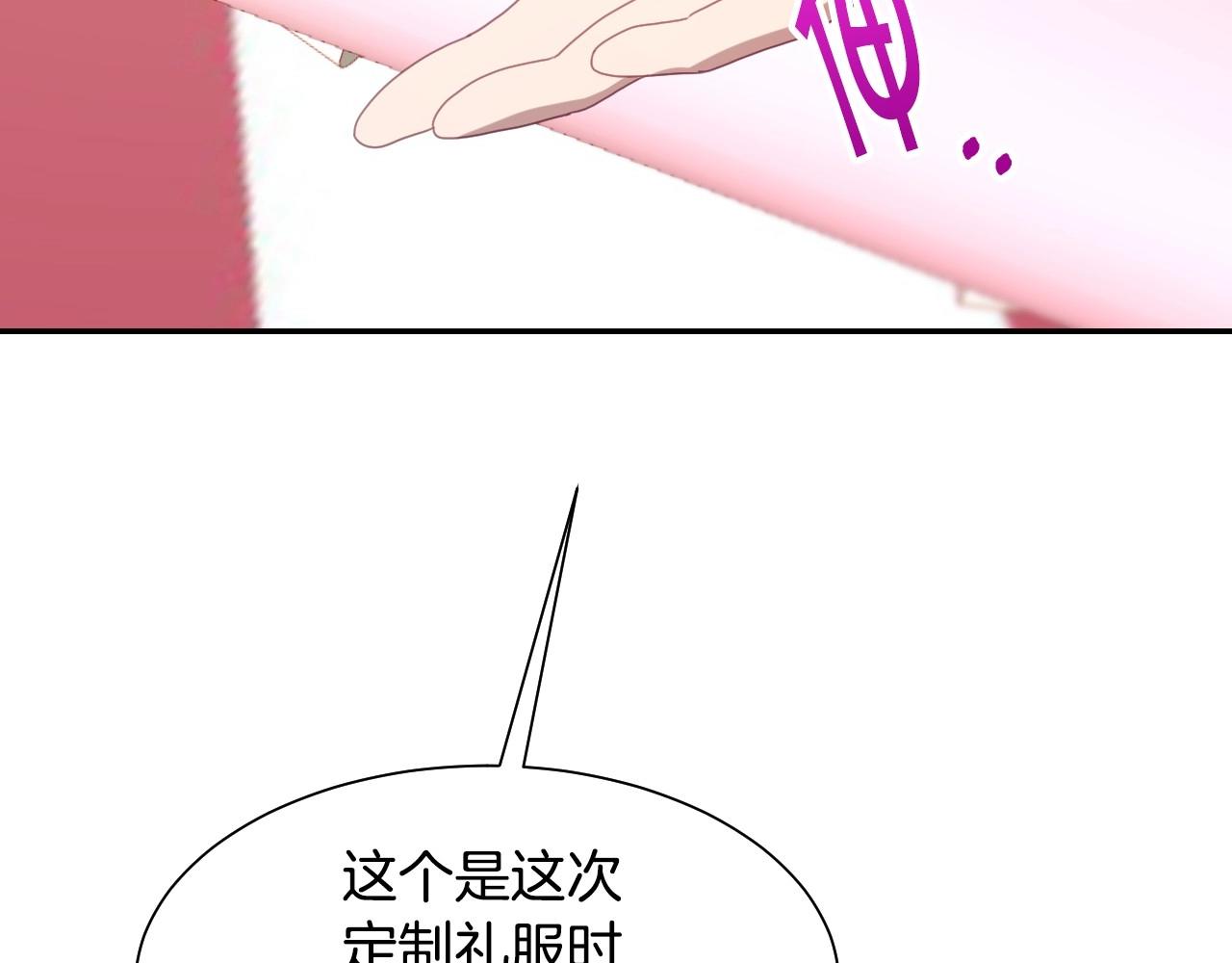 第4话 全世界最好的男人78