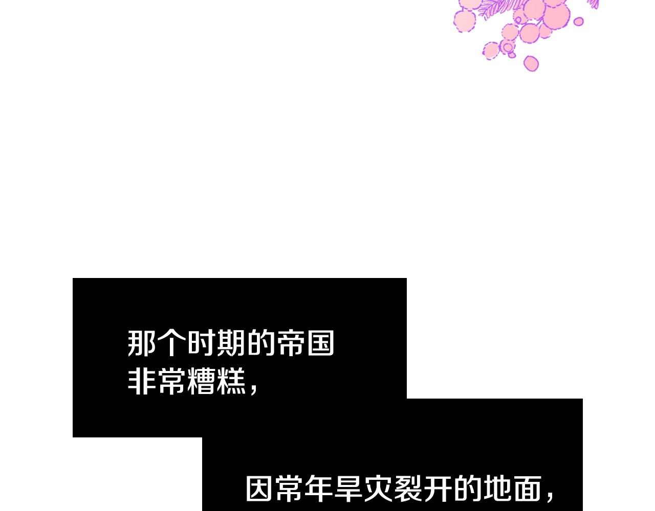 第39话 羞耻的回忆24
