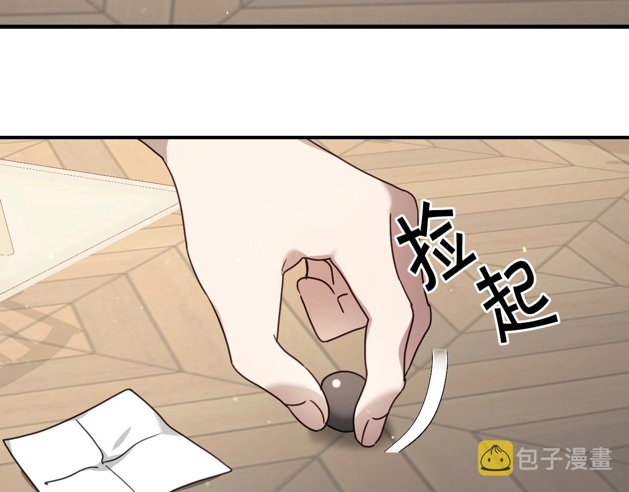 第48话 轮到我公开10