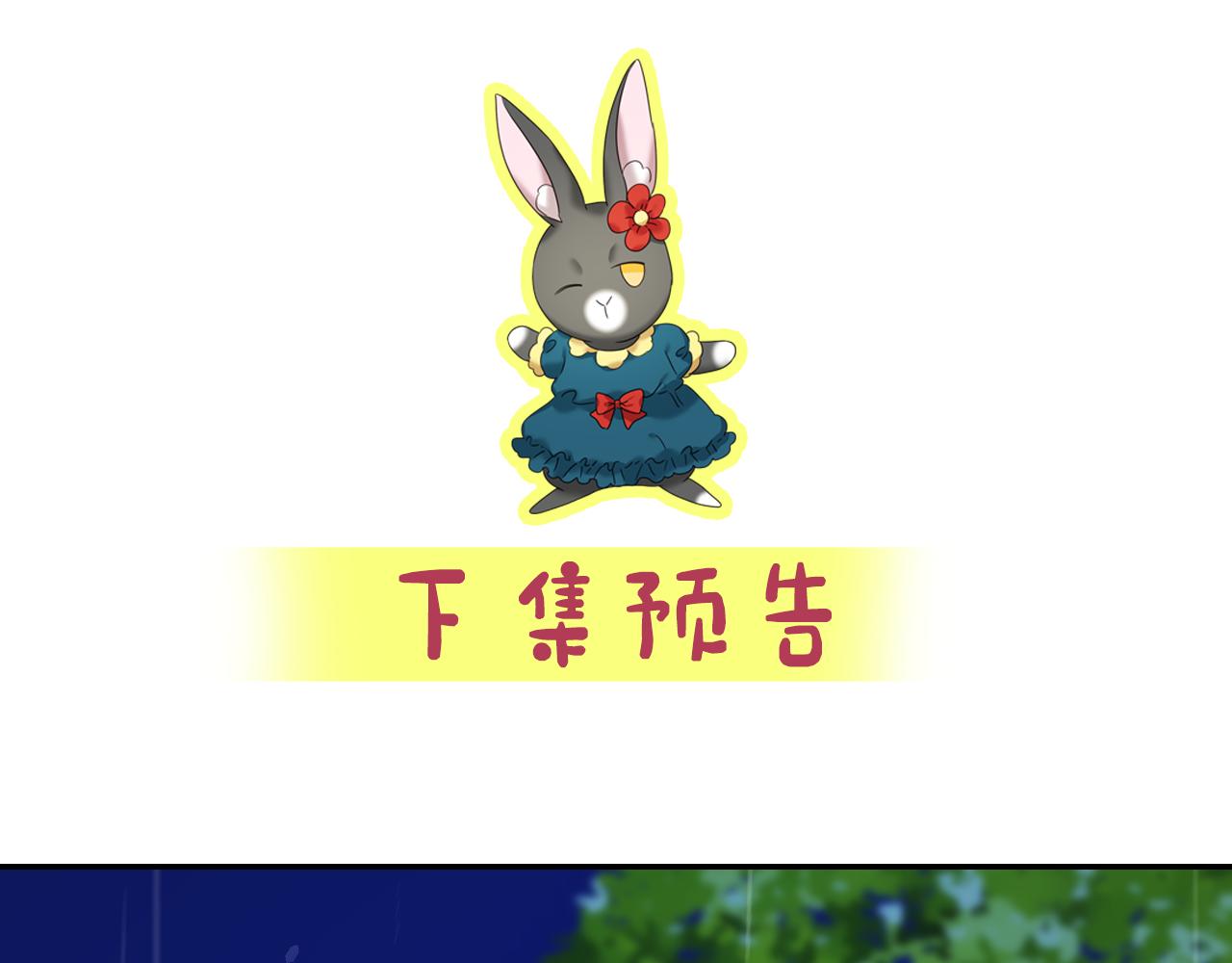 第54话 被夸很开心123