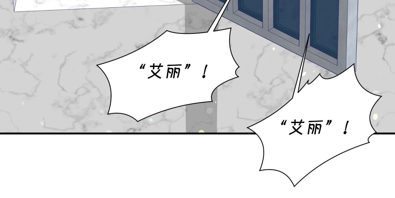 第28话 大公的计划84