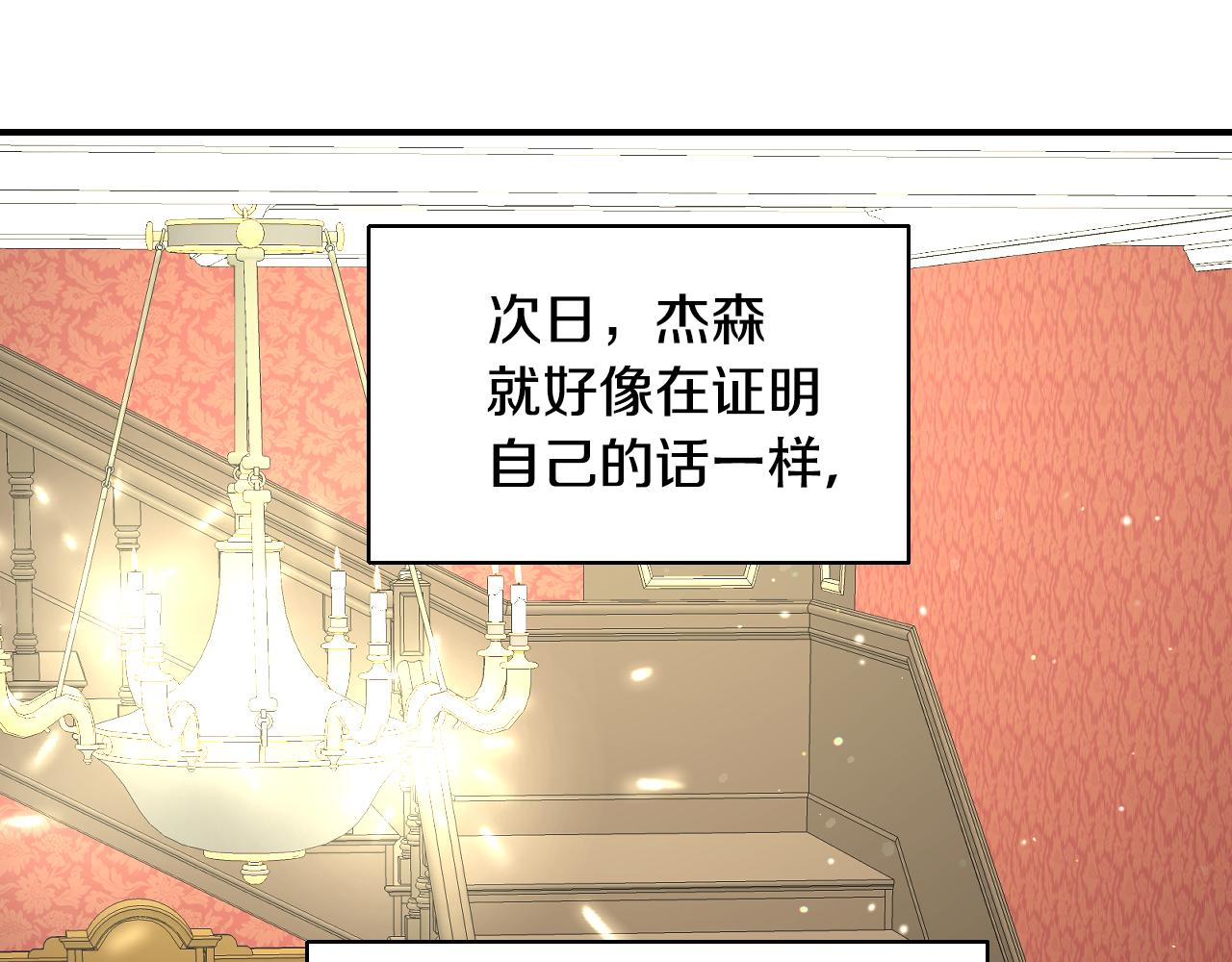 第57话 回怼89