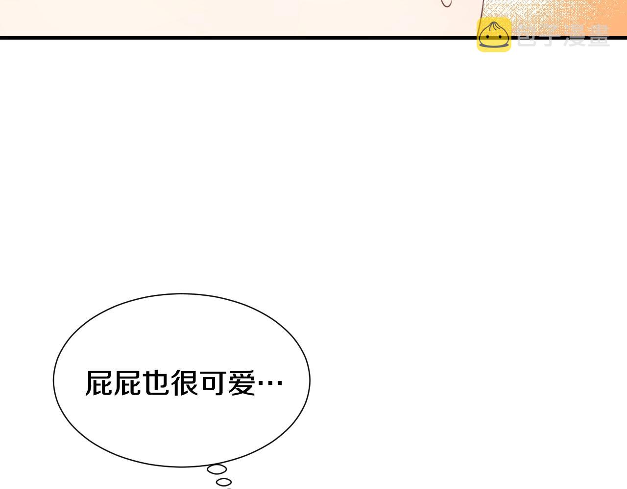 第36话 你们的谈话有点虎狼…22
