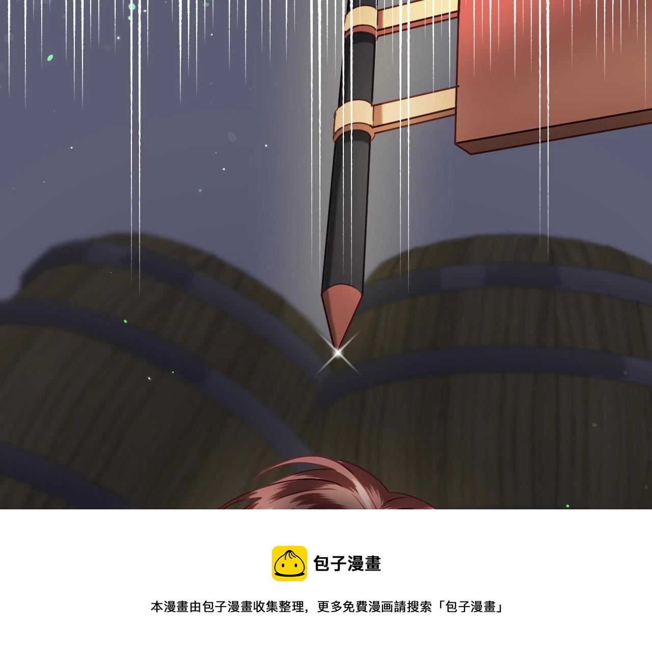 第21话 她的香味，我最熟悉30