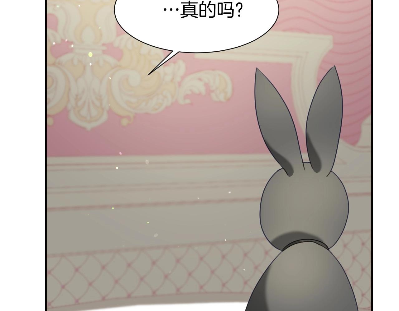 第21话 她的香味，我最熟悉80