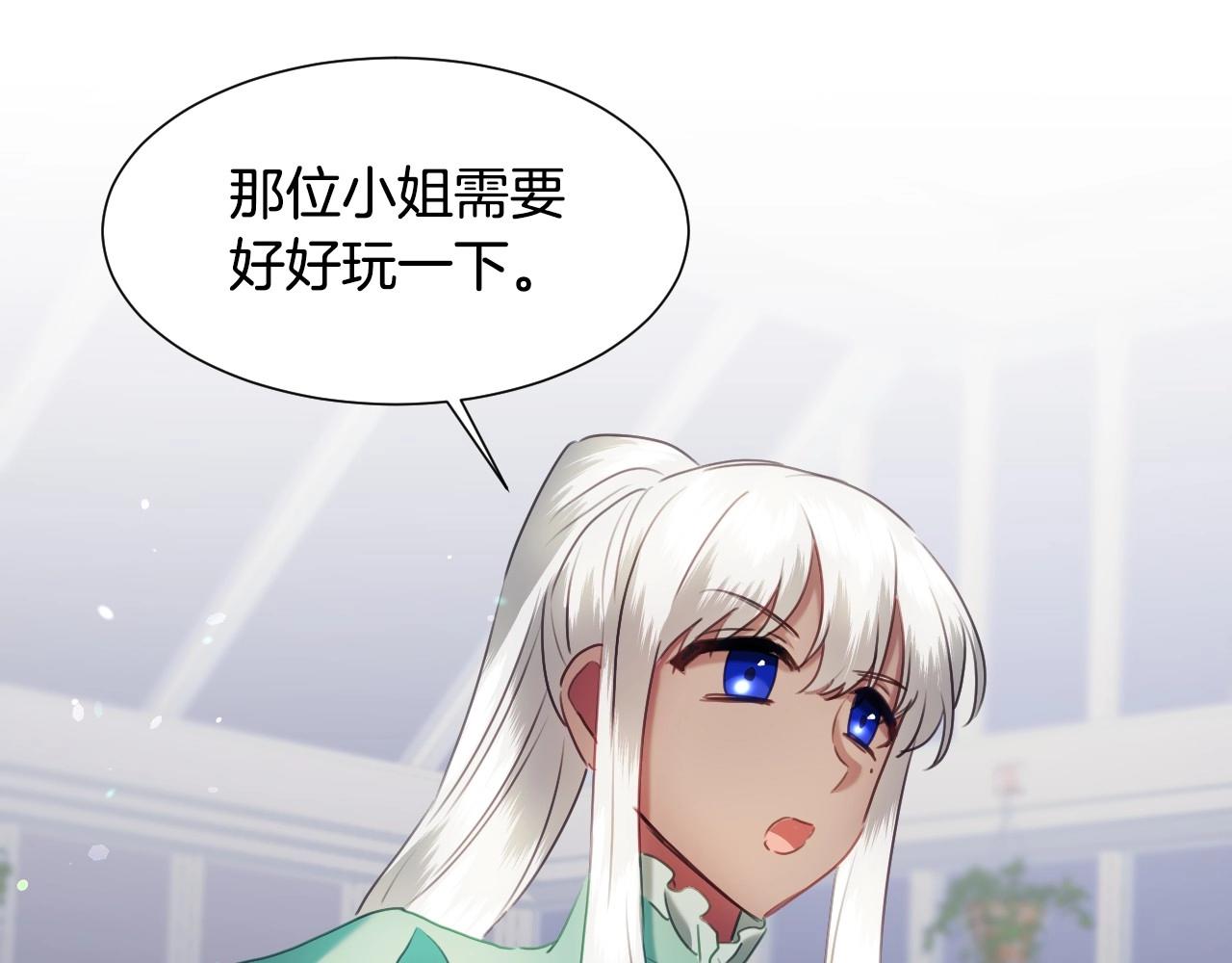 第30话 难得的欢乐105