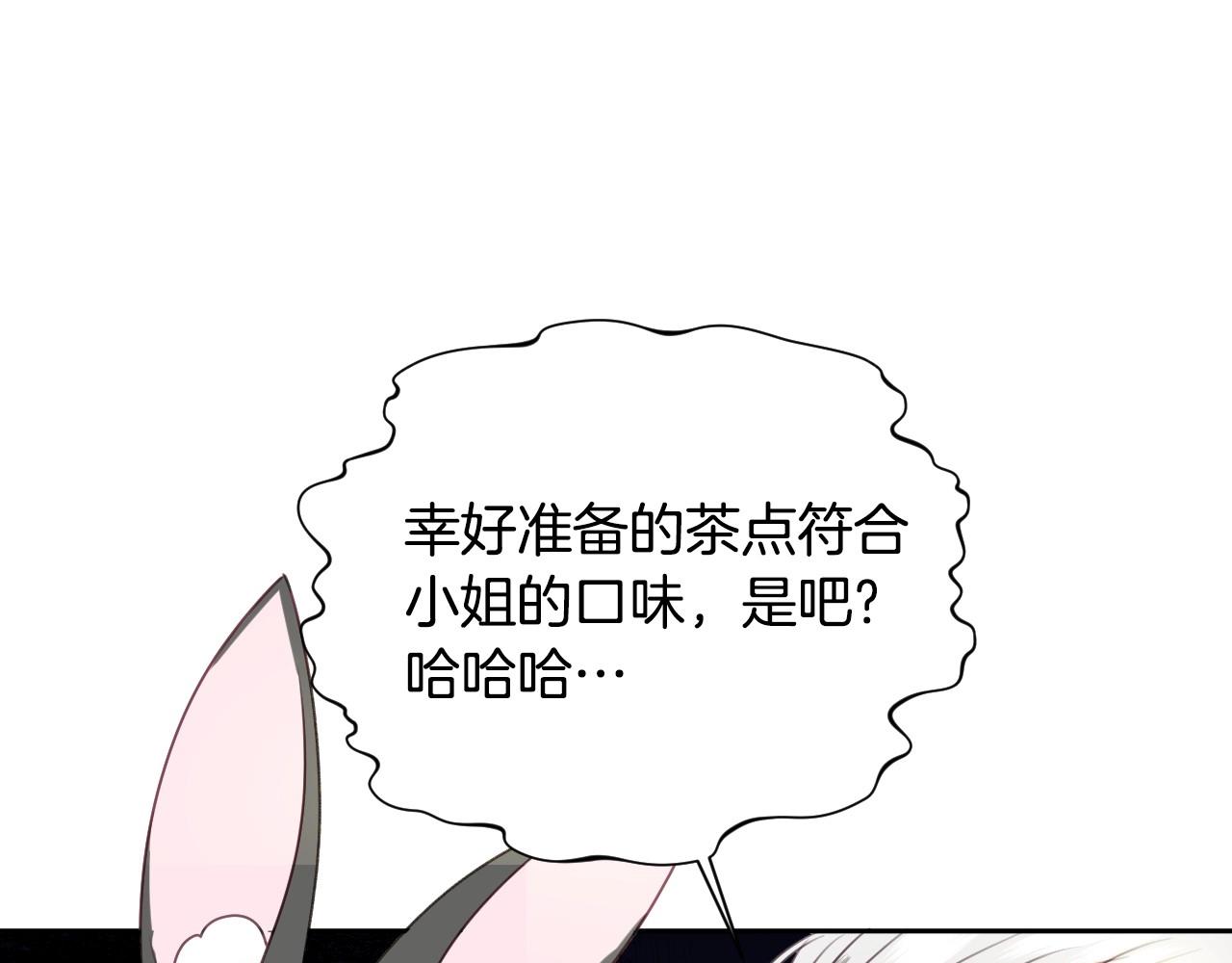 第19话 草莓小蛋糕57