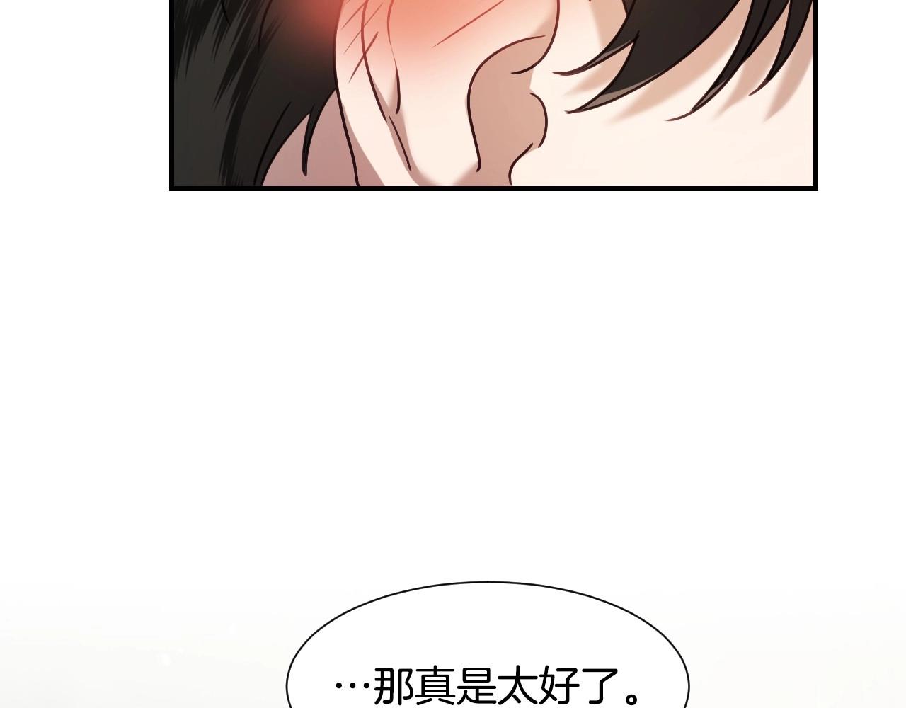 第45话 生日礼物85