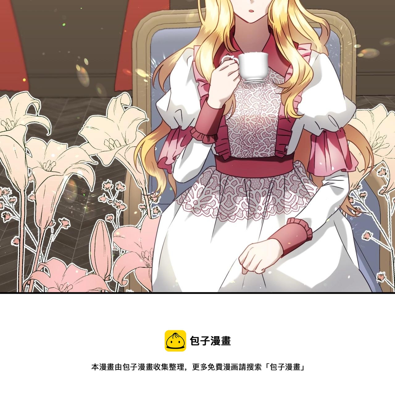 第16话 阴谋交易124