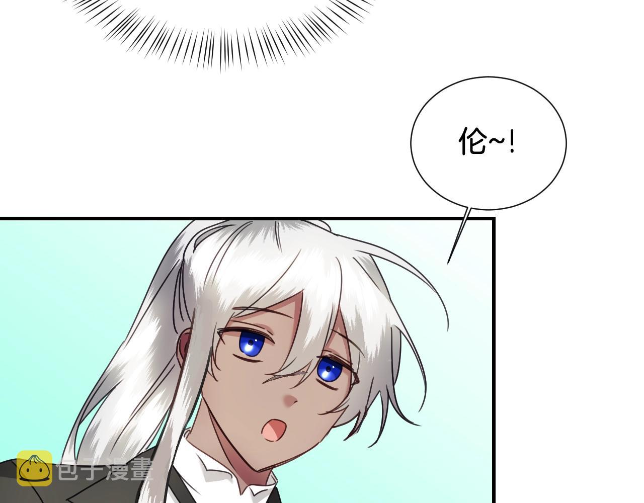 第36话 你们的谈话有点虎狼…80
