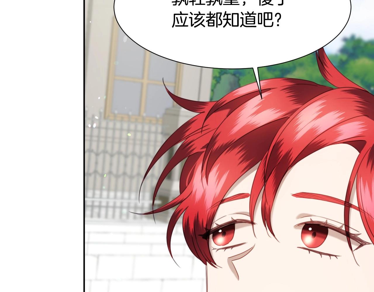 第15话 “美丽的骗子”47