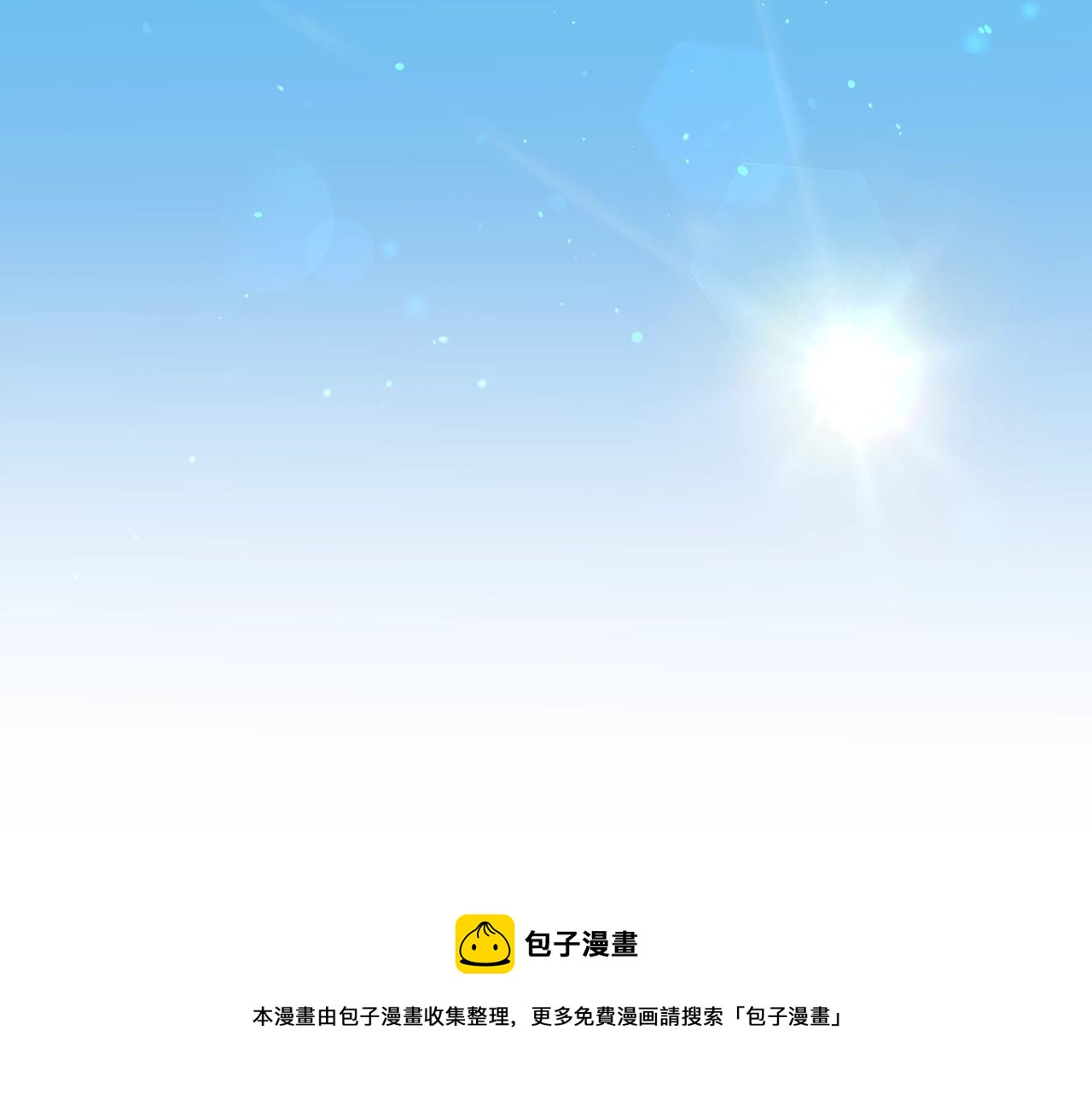 第14话 与大公成爲好朋友164