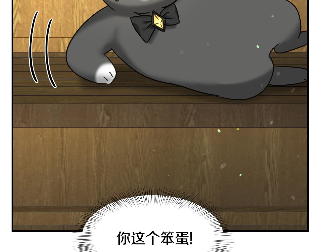 第54话 被夸很开心87