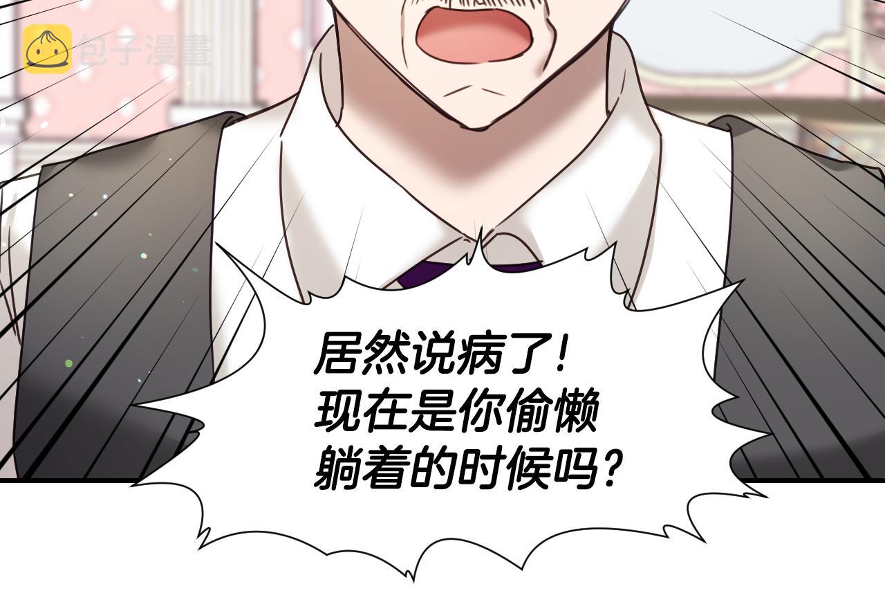 第58话 继承遗愿114