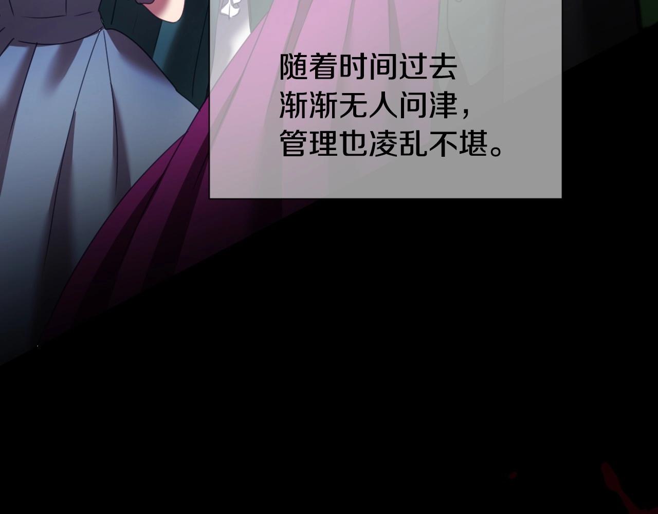 第2话 出其不意的一脚踢14