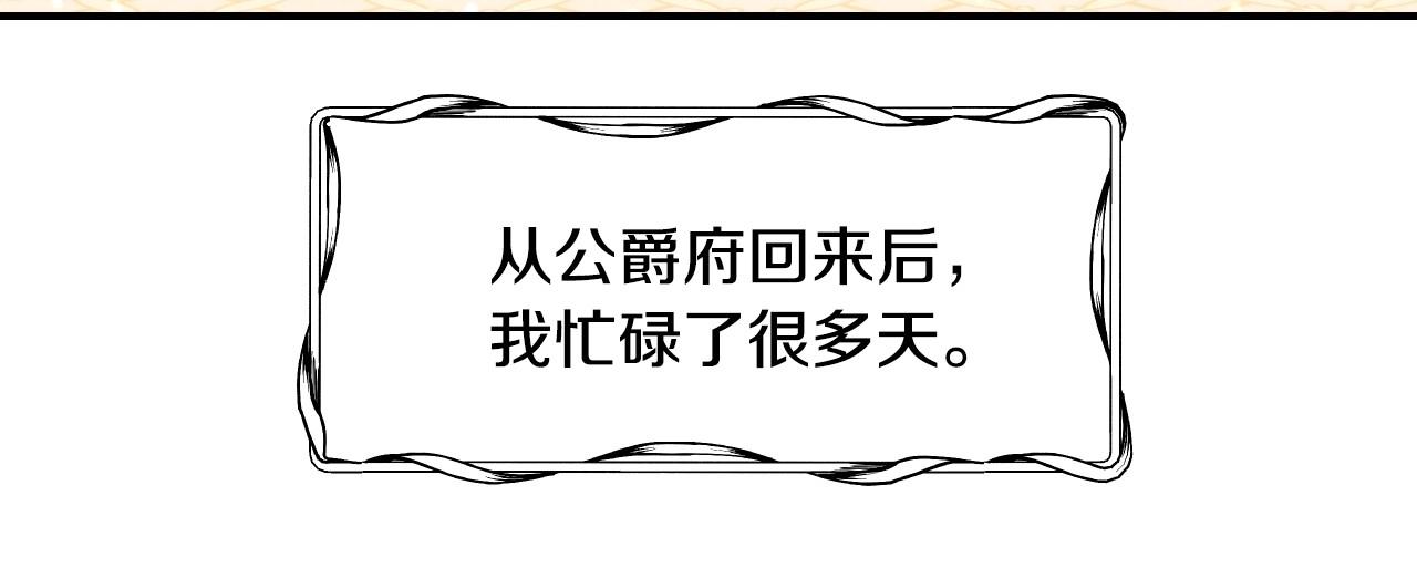 第39话 羞耻的回忆61