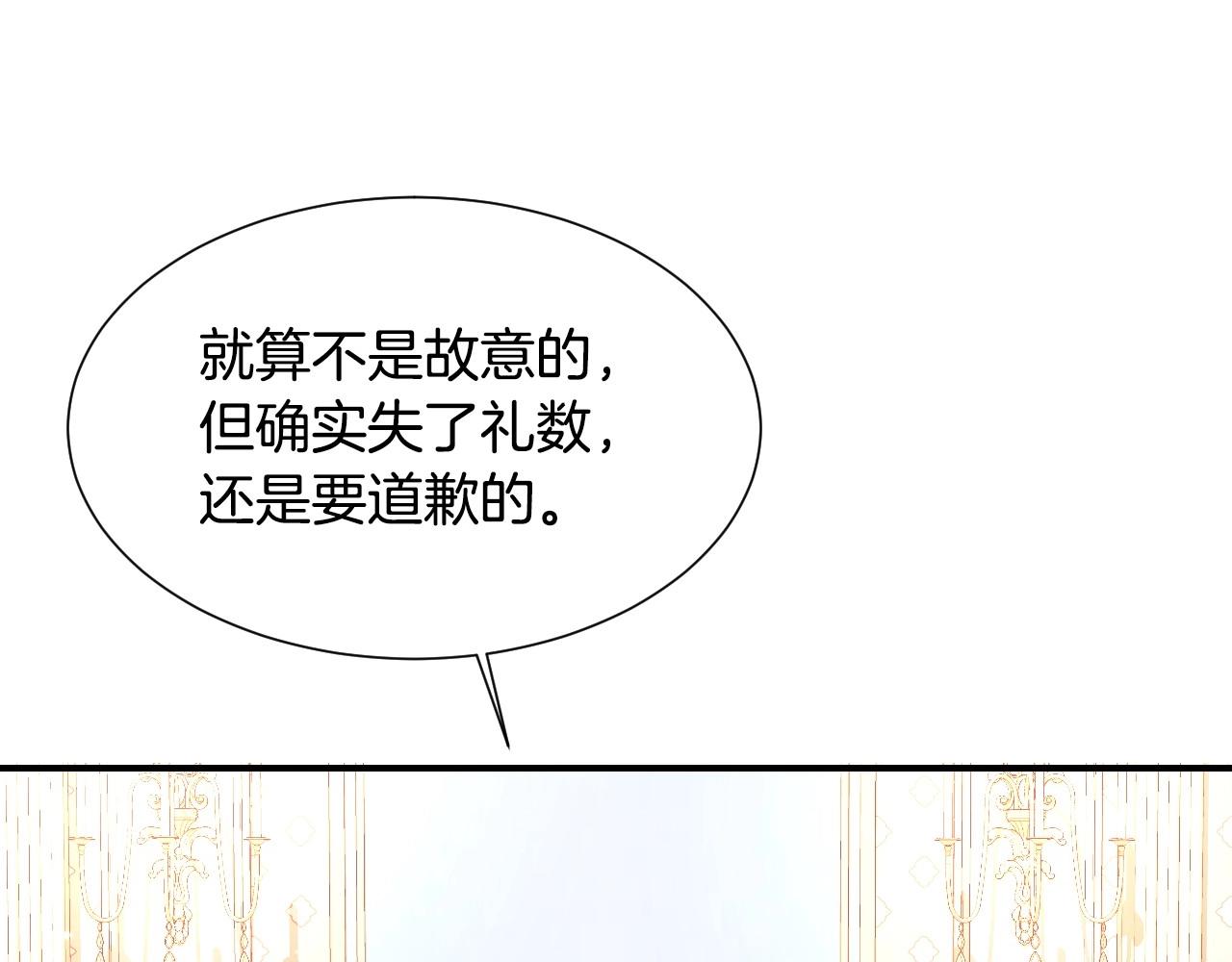 第39话 羞耻的回忆59