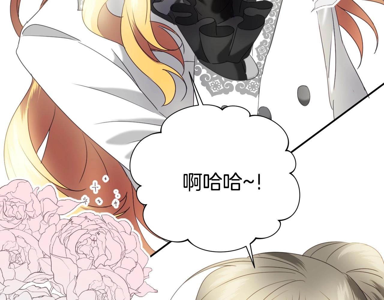 第13话 机智女主识破谎言58