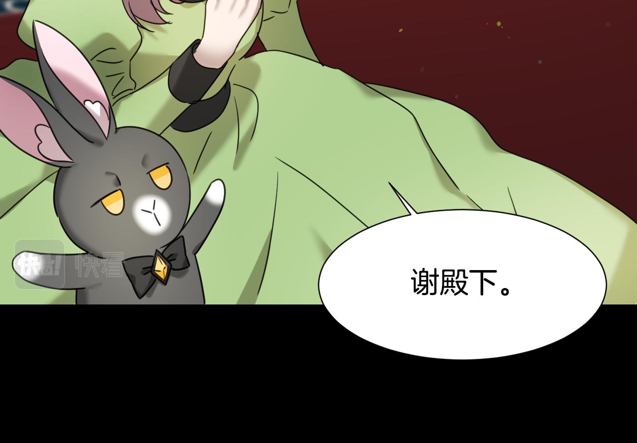 第59话 自曝身份108