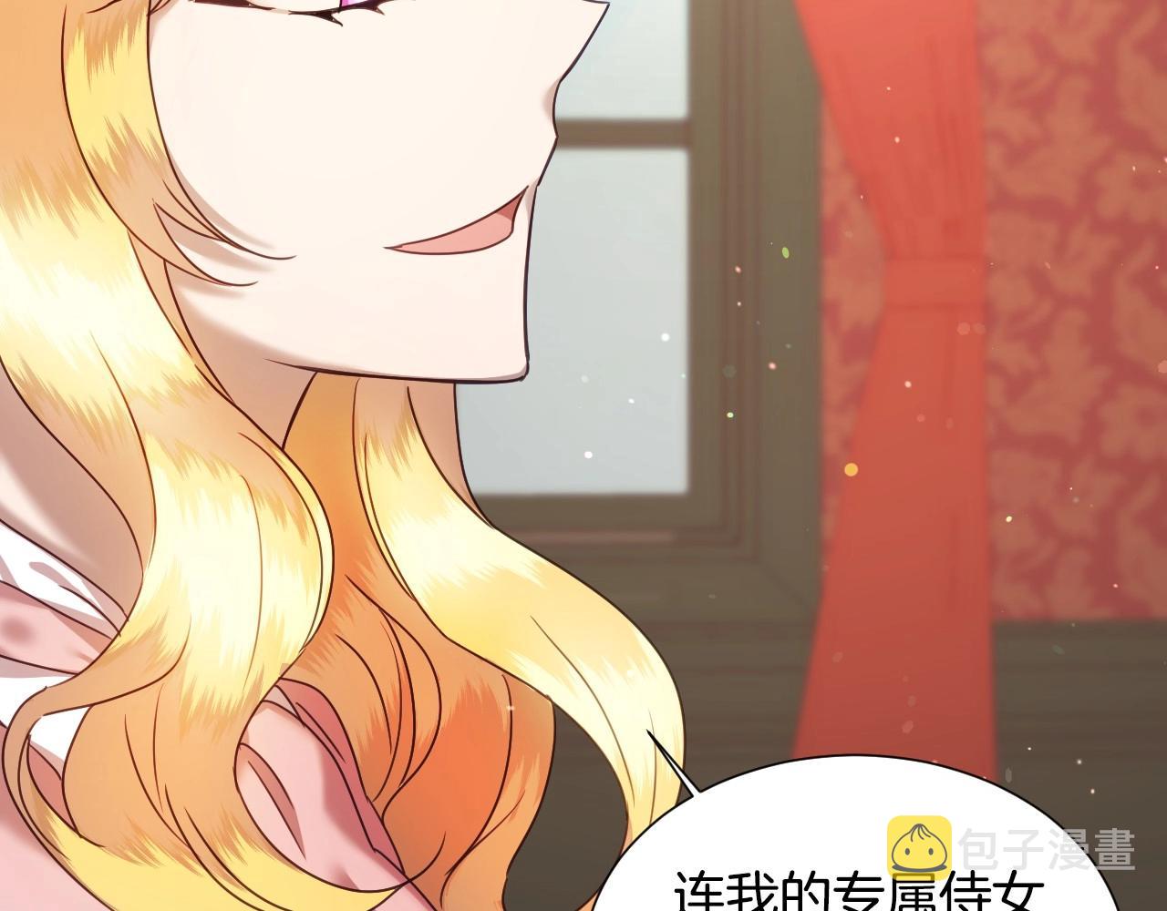 第46话 反而很心动25