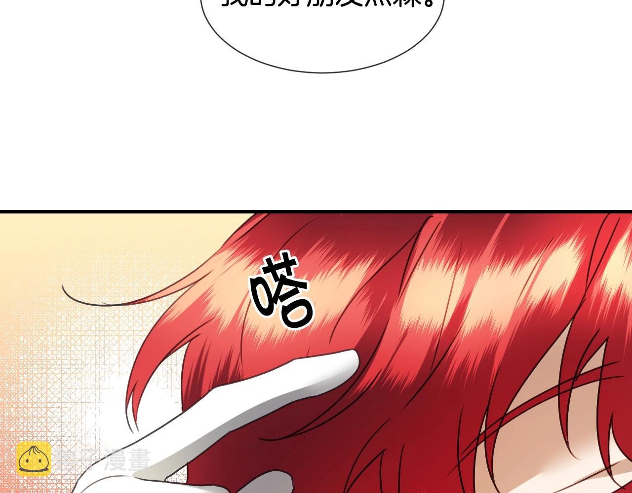 第38话 莫名的吸引力108