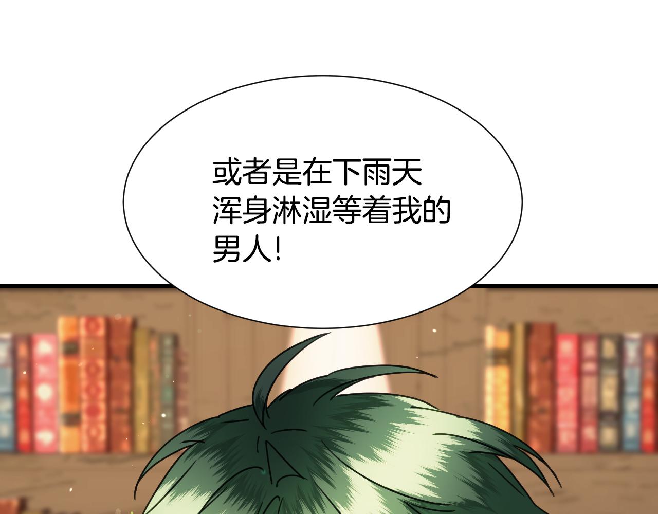 第54话 被夸很开心118