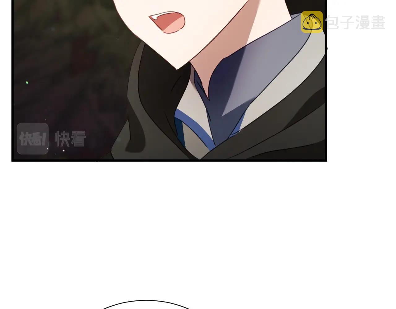 第34话 撞入怀中22