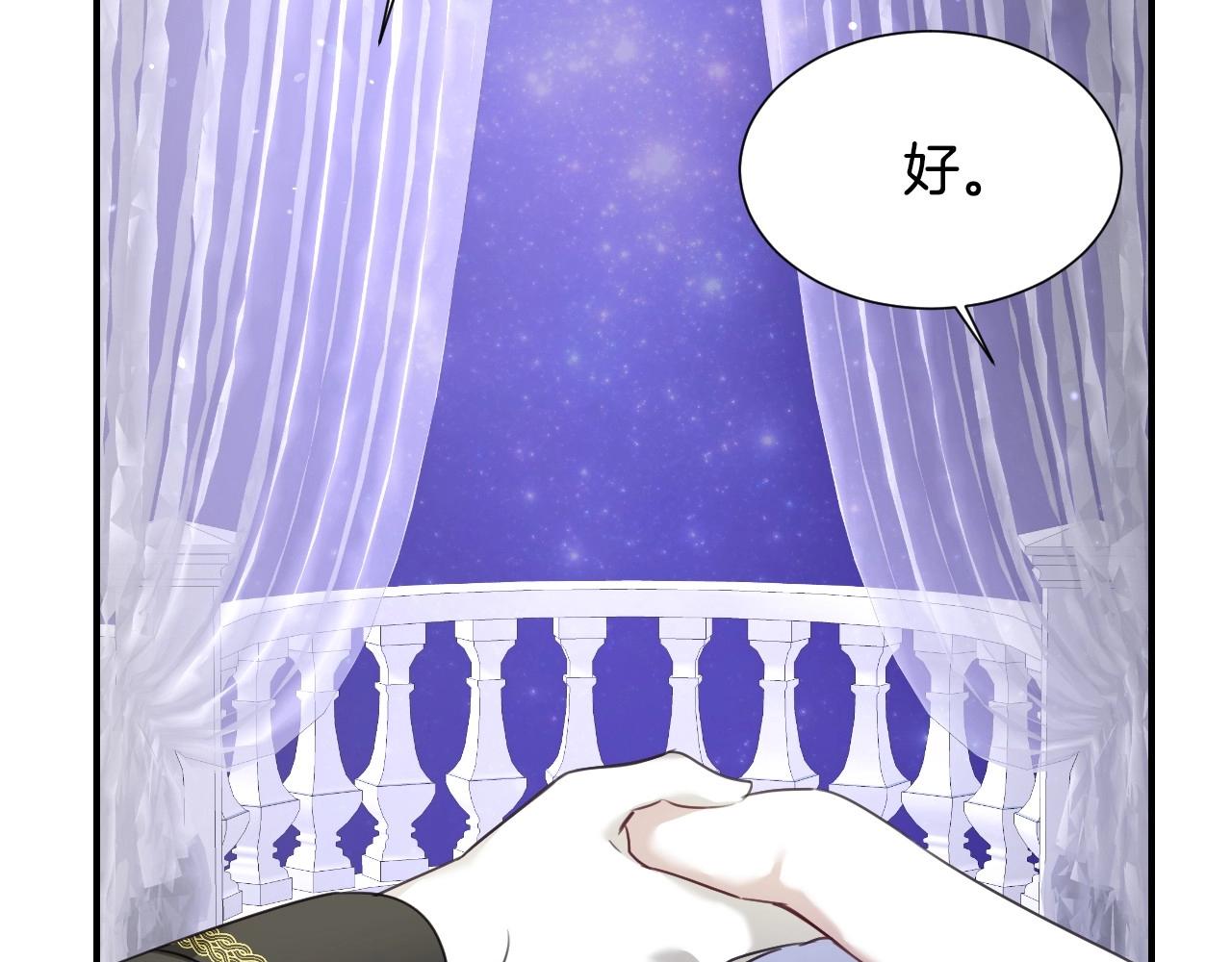 第41话 我的伦回来了39