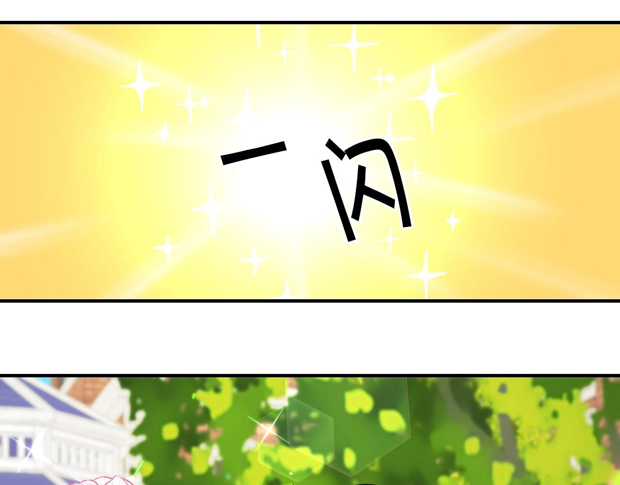 第44话 腹黑小兔叽77