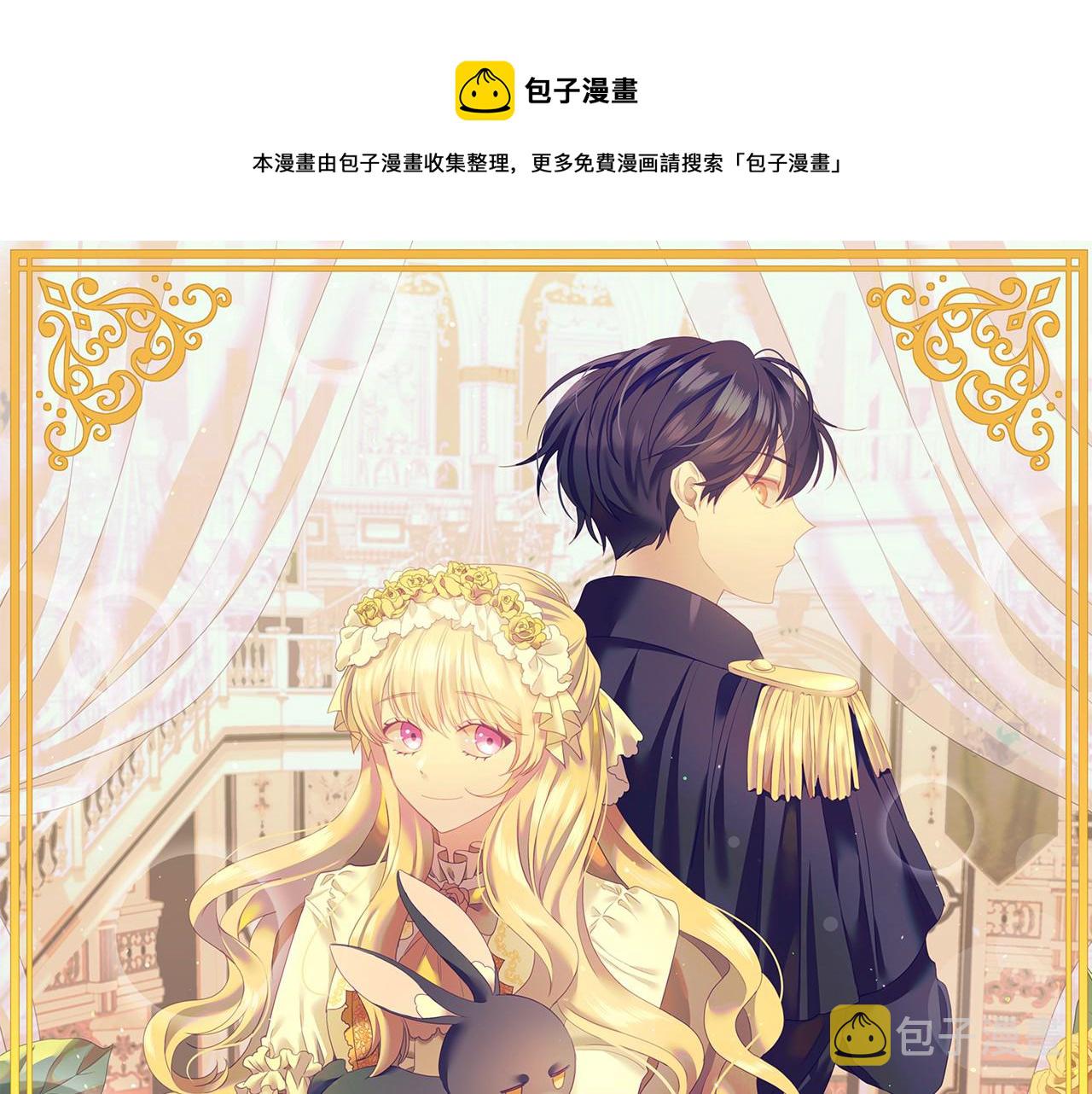 第52话 主动献吻0