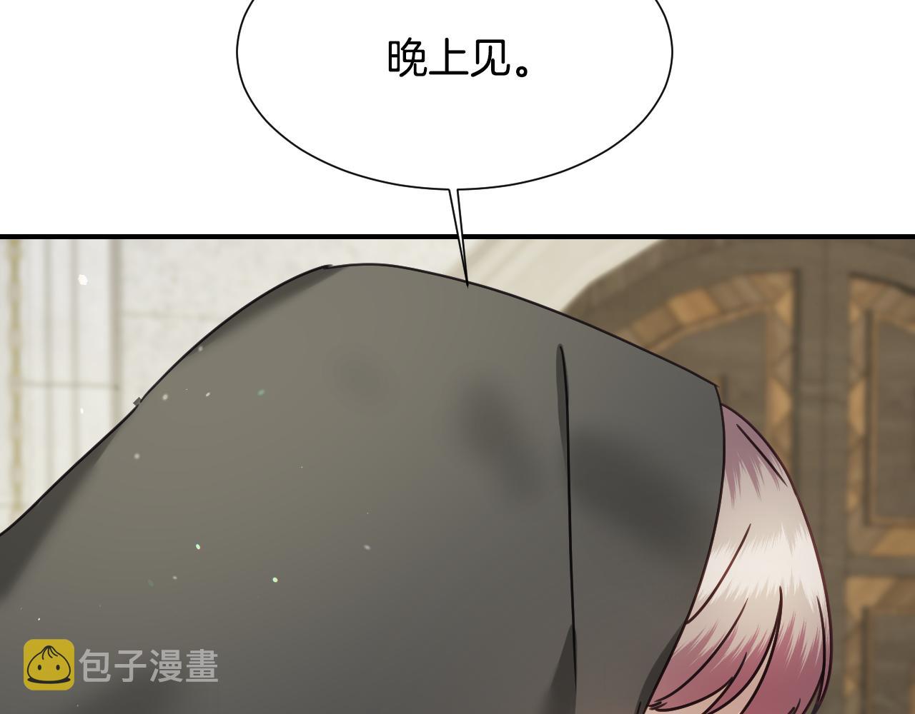 第54话 被夸很开心69