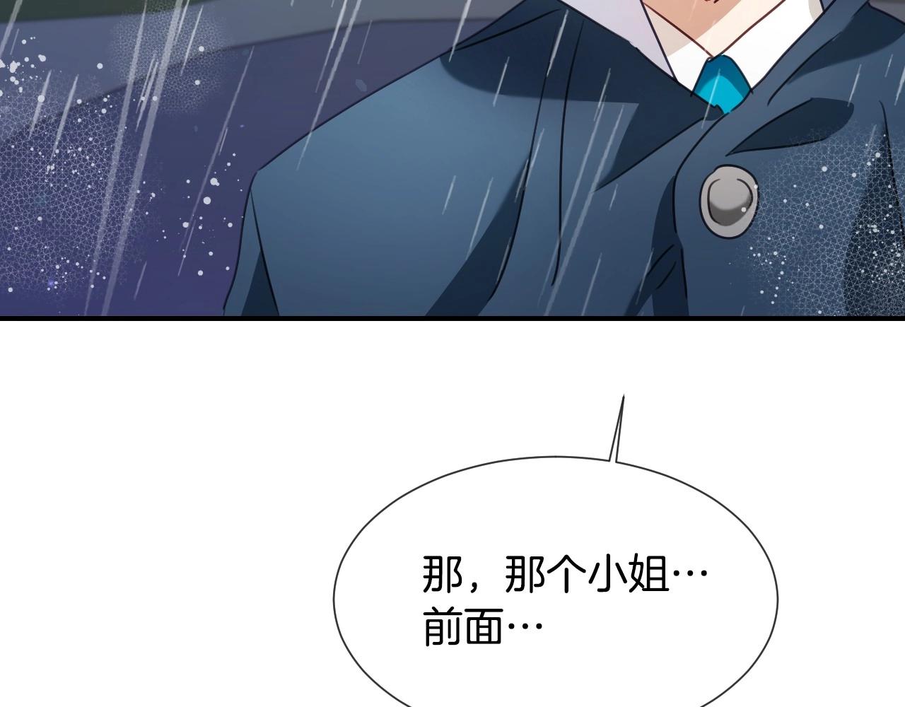 第38话 莫名的吸引力27
