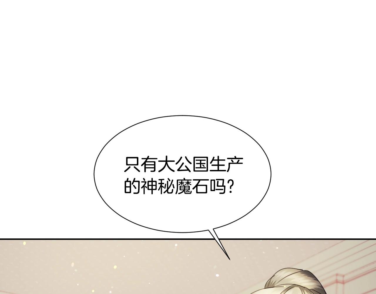 第11话 想要得到更多亲吻17