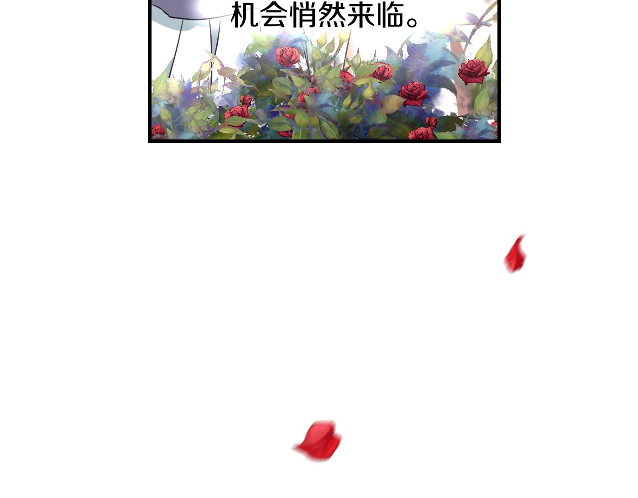 第53话 求安慰40