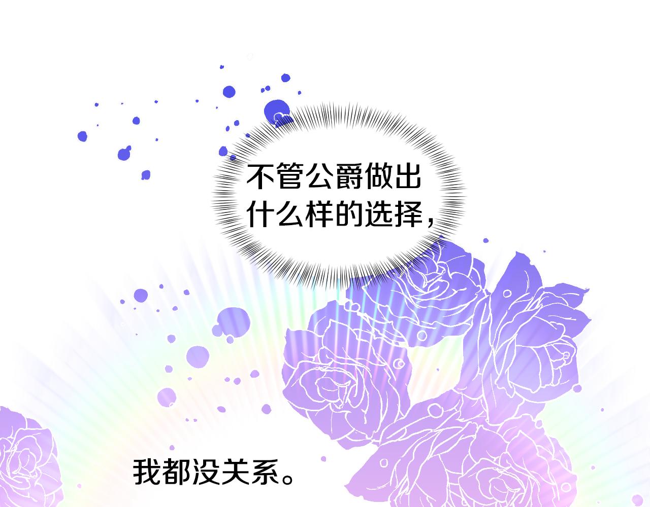第57话 回怼114