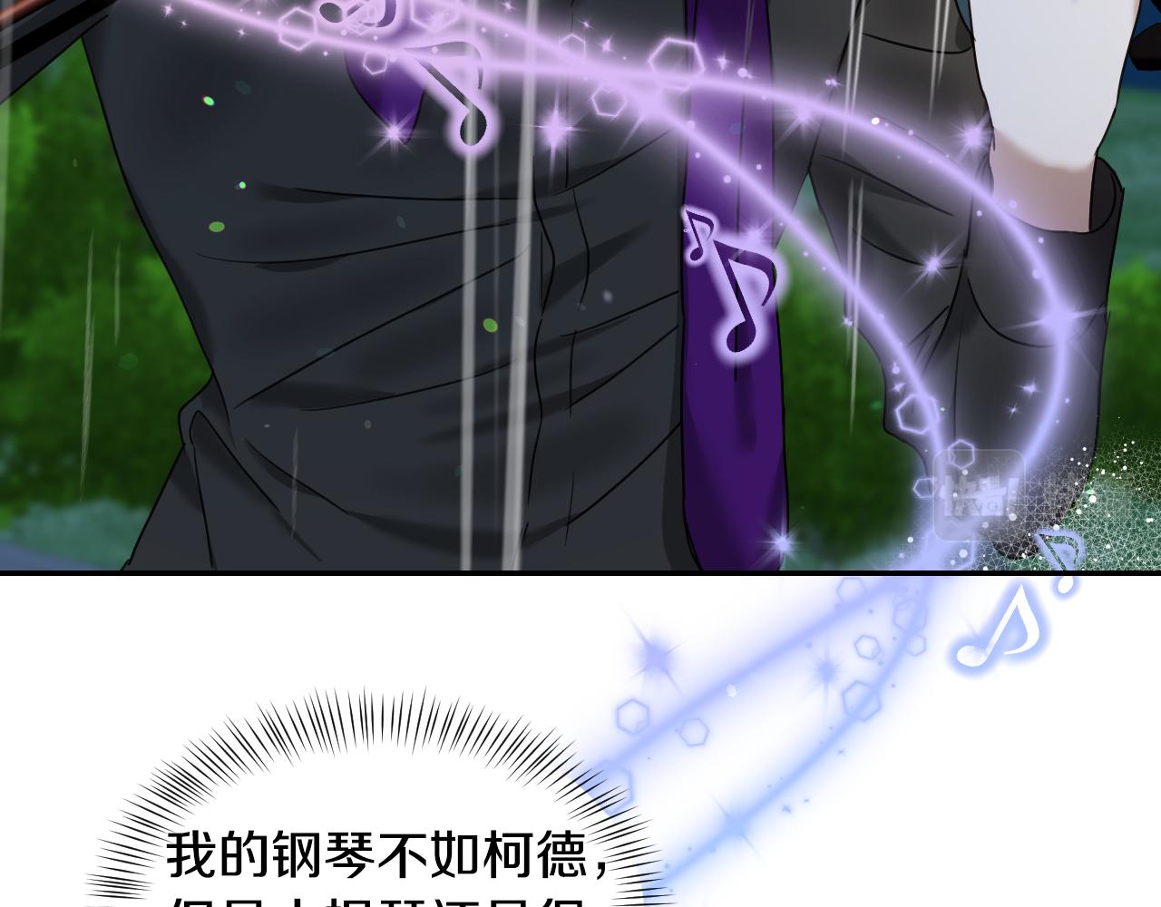 第55话 被骂了56