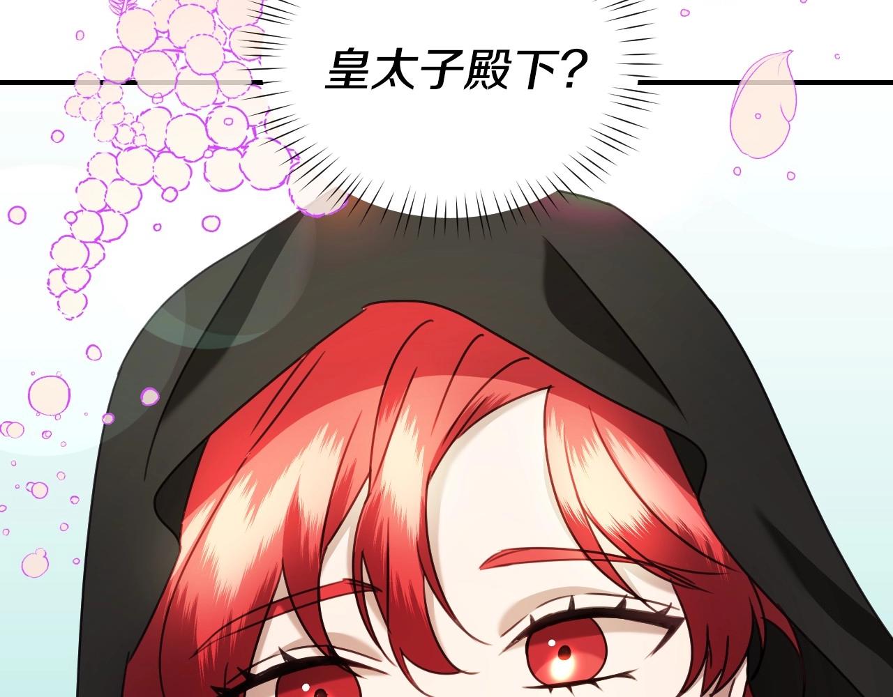 第38话 莫名的吸引力34