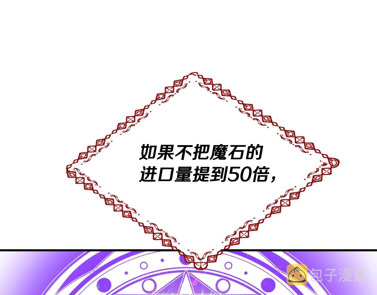 第38话 莫名的吸引力133