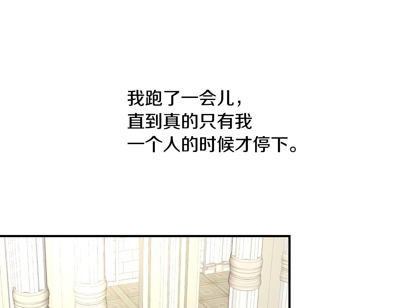第57话 回怼75