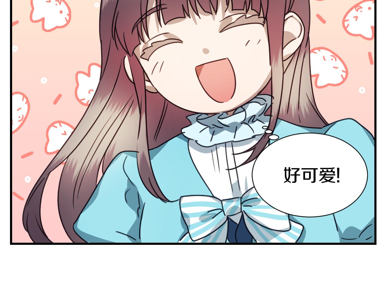 第53话 求安慰97
