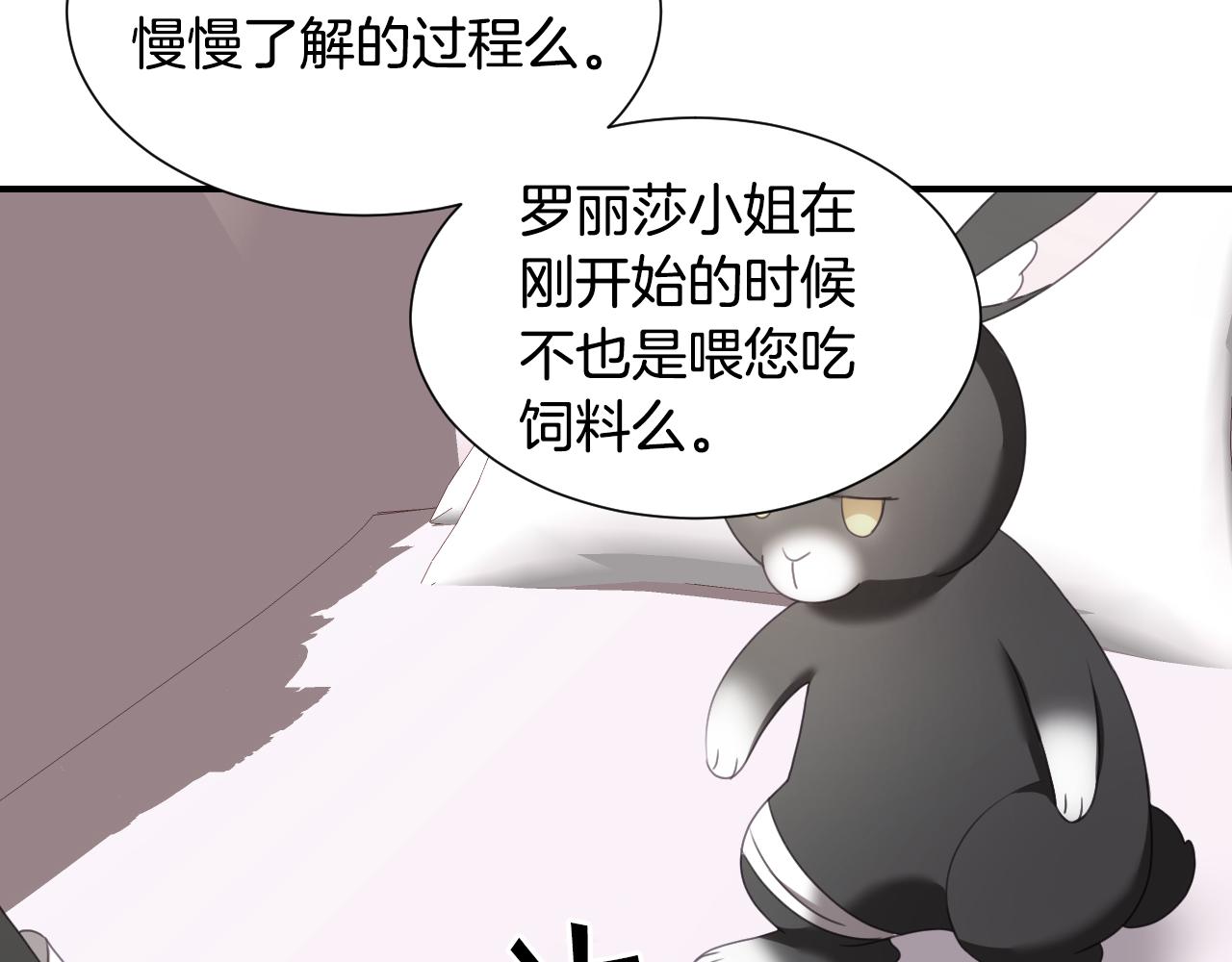 第56话 难题27