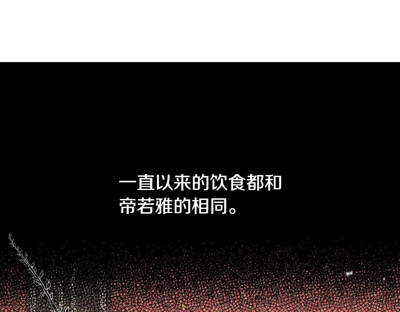 第32话 自由的感觉18