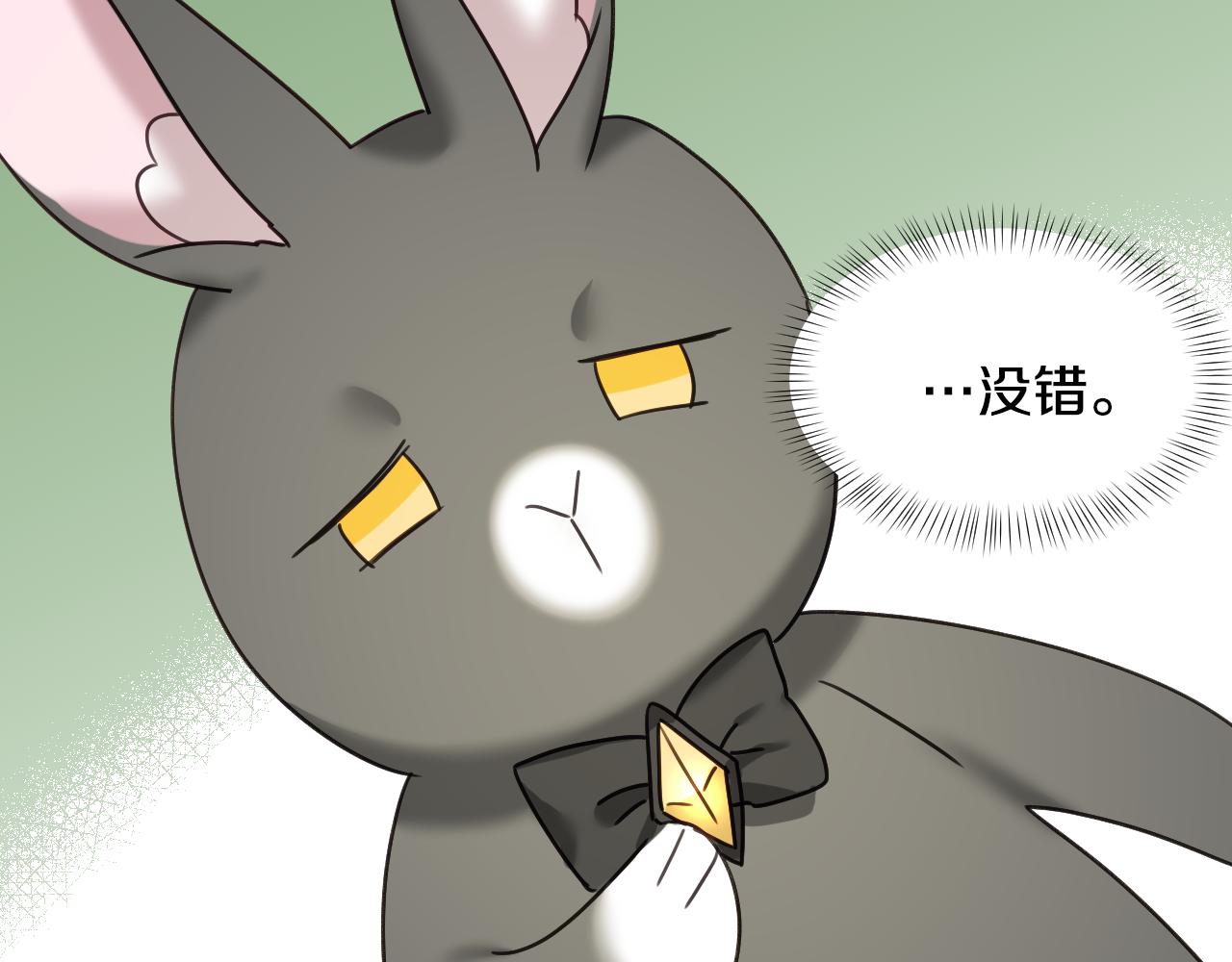 第53话 求安慰56